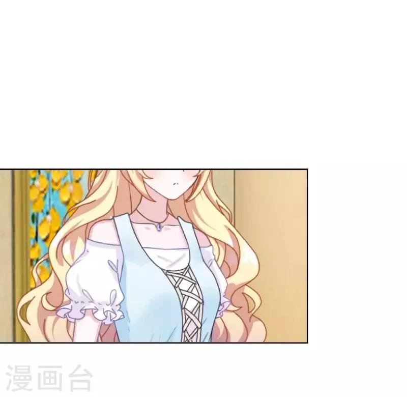 第99话 回帝国24
