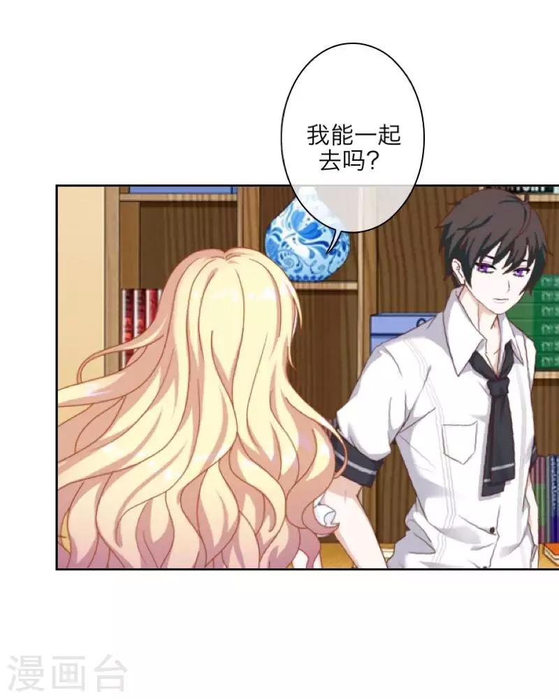 第99话 回帝国25