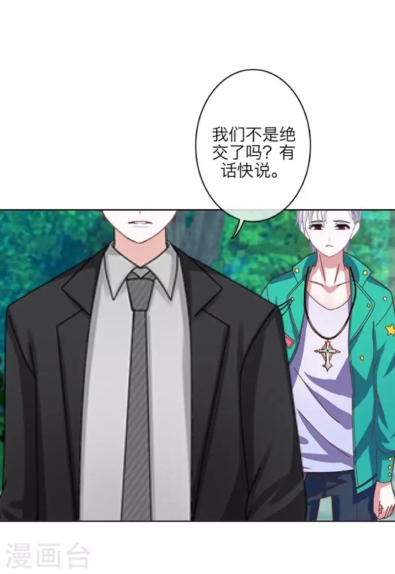 第99话 回帝国29