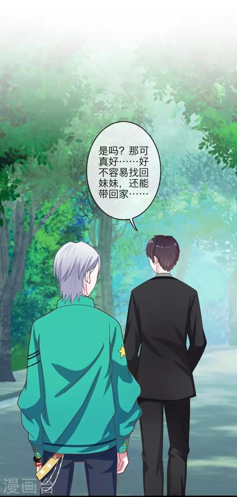 第99话 回帝国31