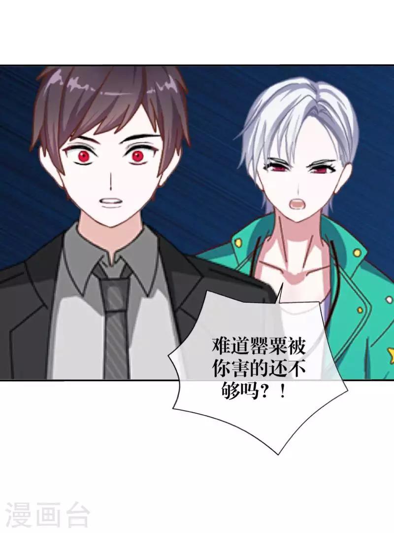 第99话 回帝国35