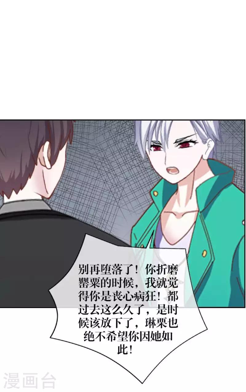 第99话 回帝国37