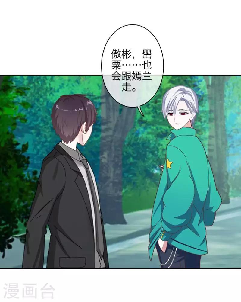 第99话 回帝国41