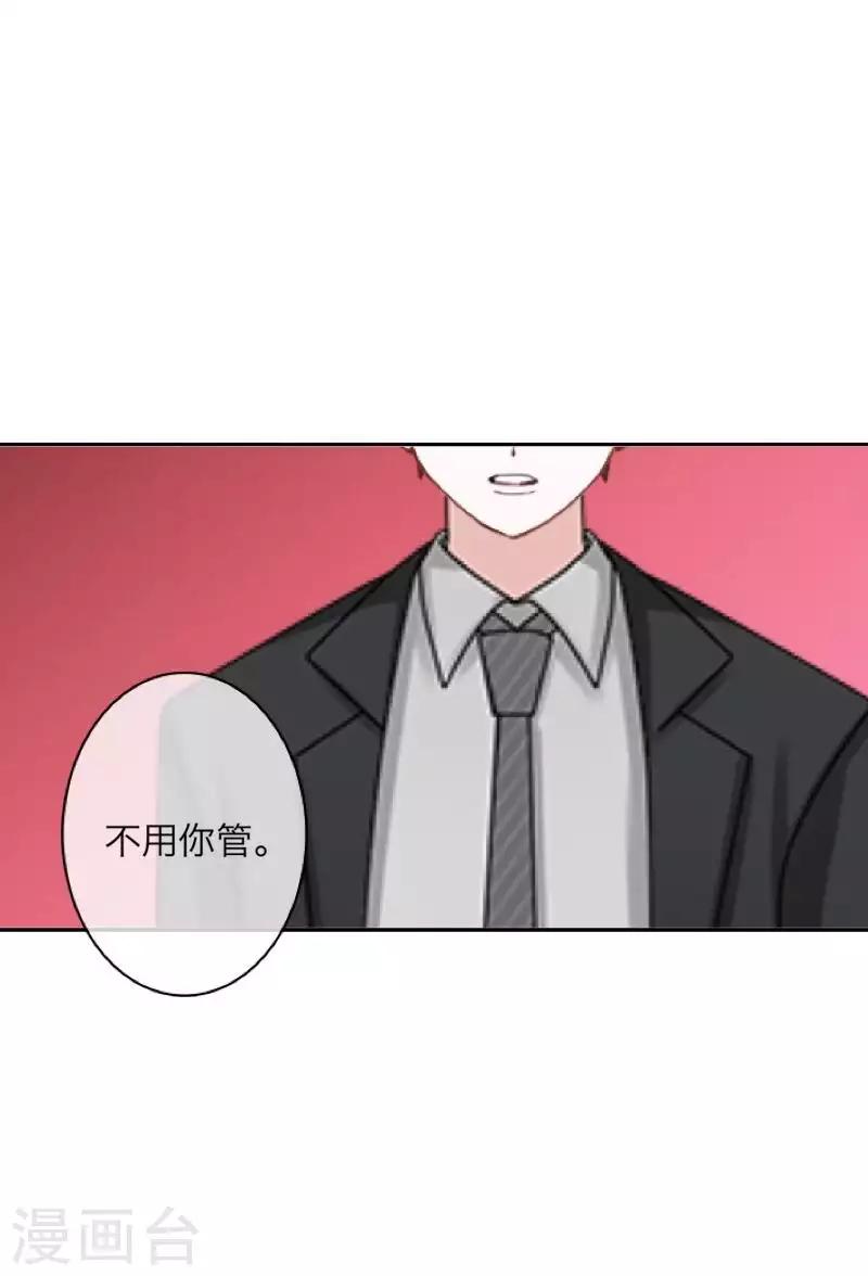 第99话 回帝国44