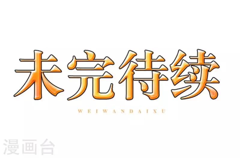 第99话 回帝国45