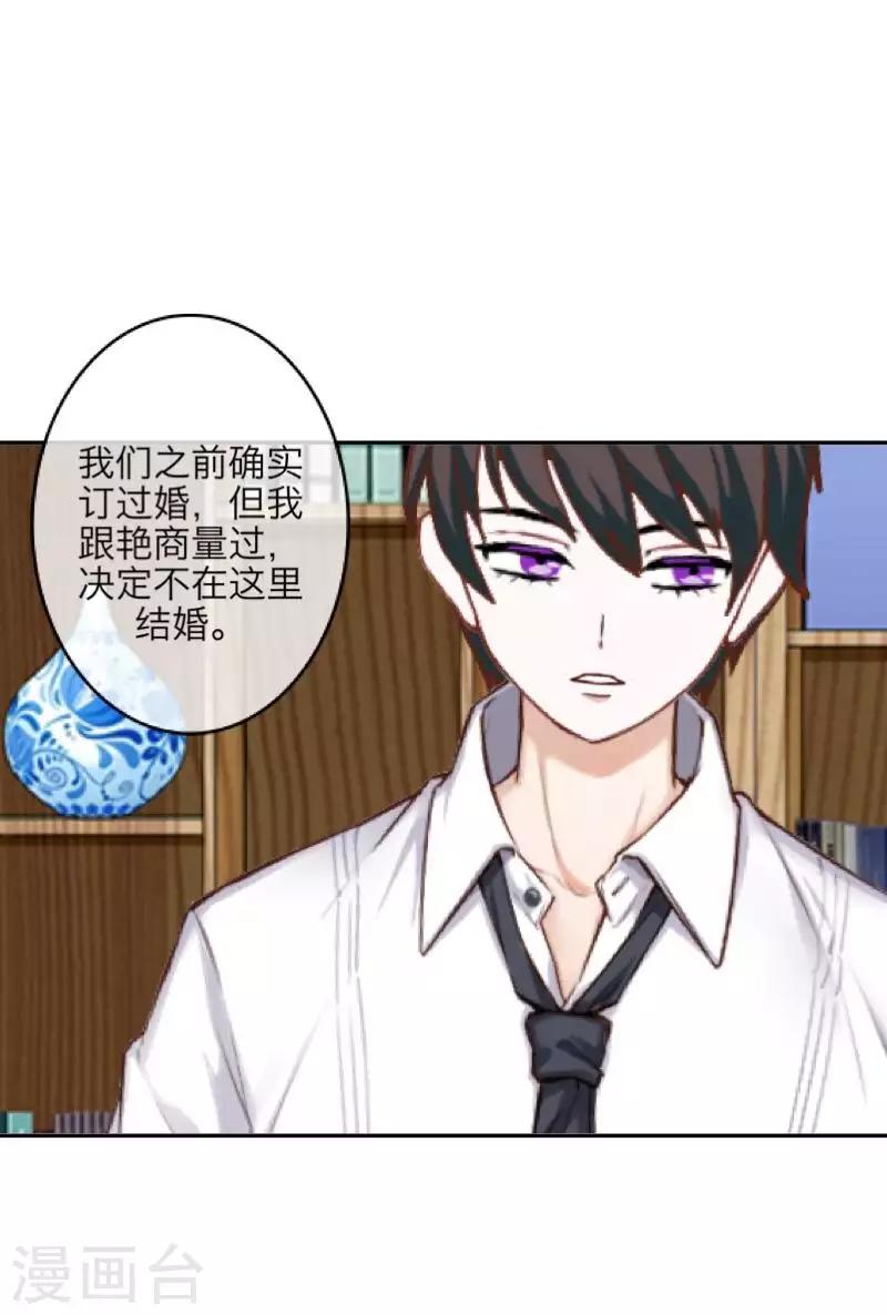 第99话 回帝国8