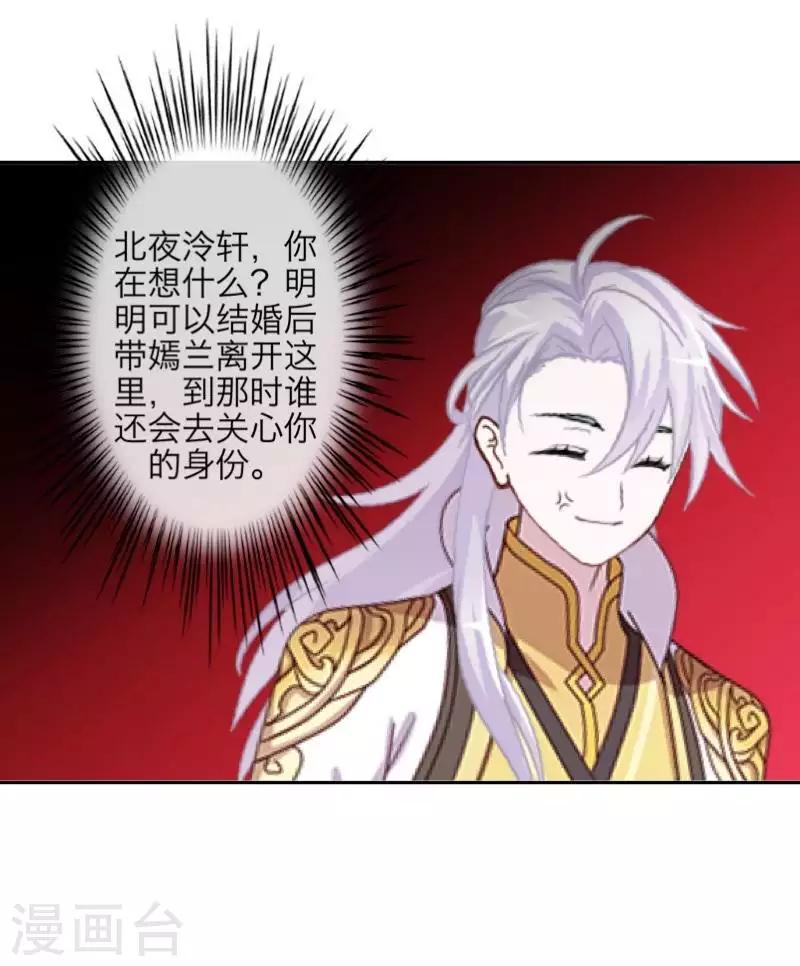 第104话 情投意合12