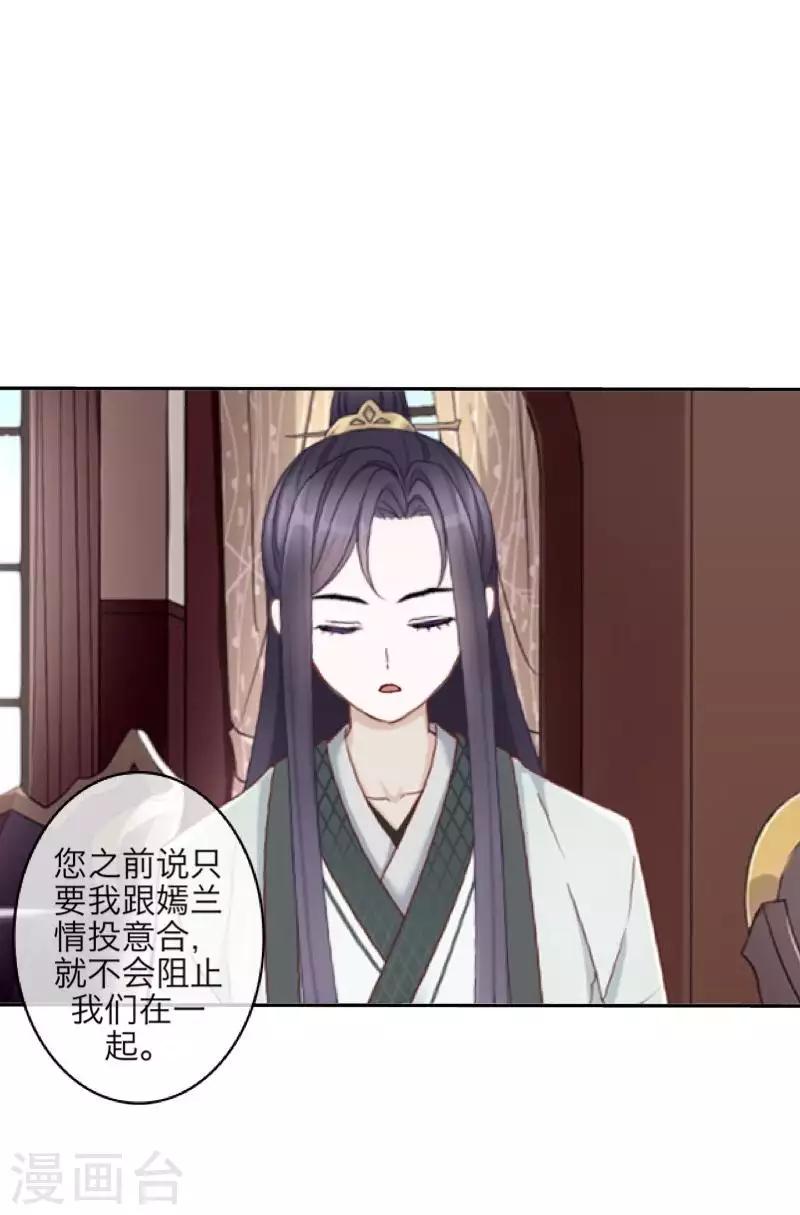 第104话 情投意合15