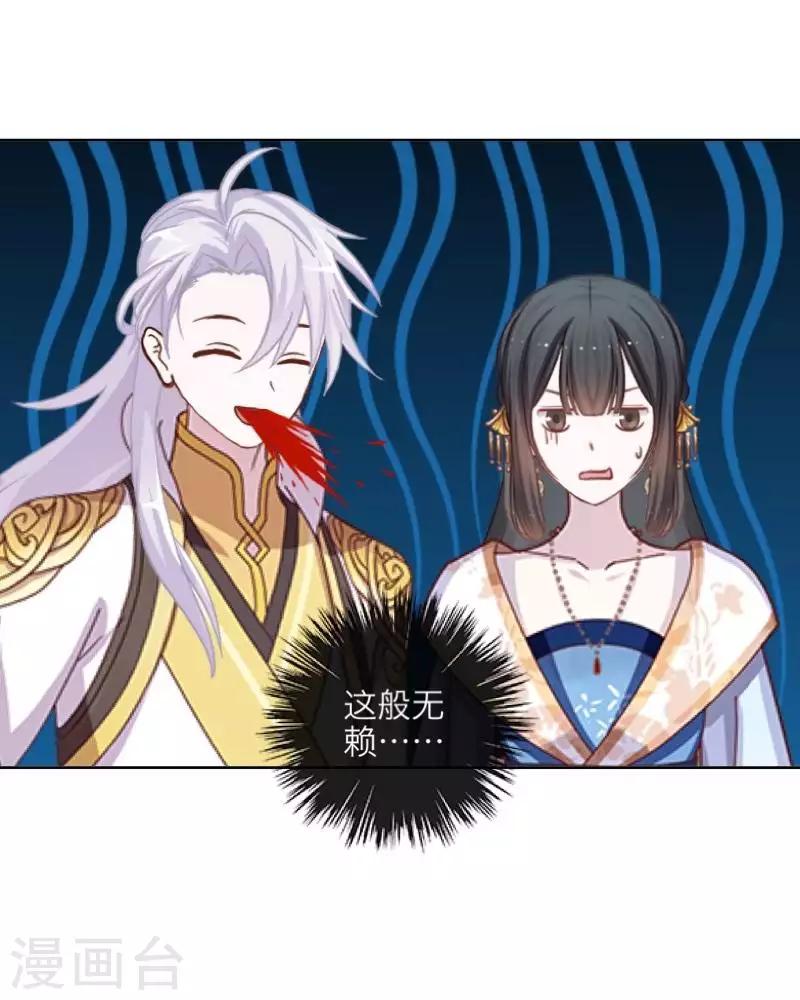 第104话 情投意合16