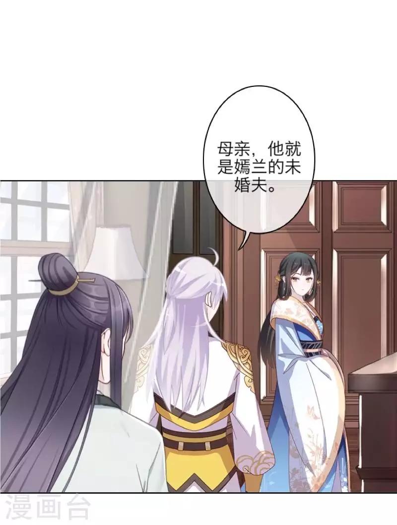 第104话 情投意合2