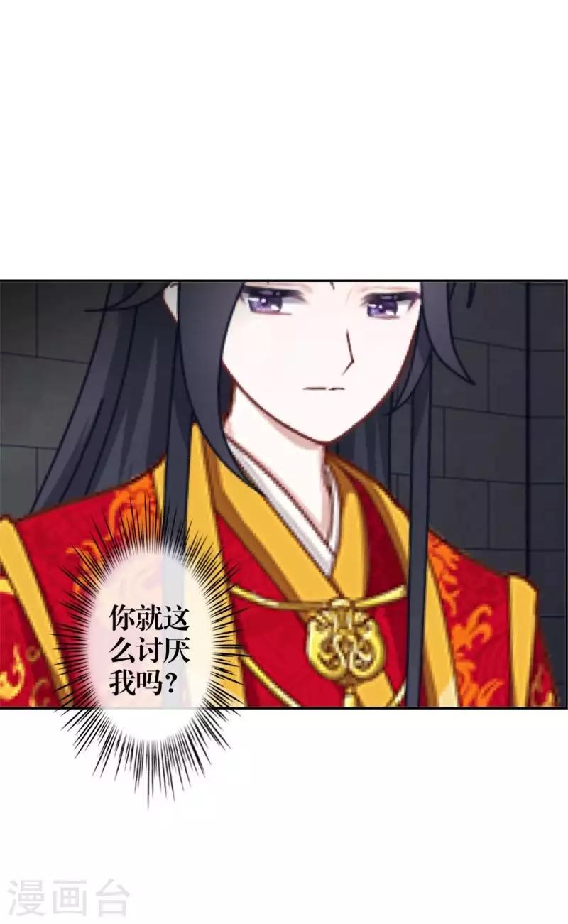 第104话 情投意合26
