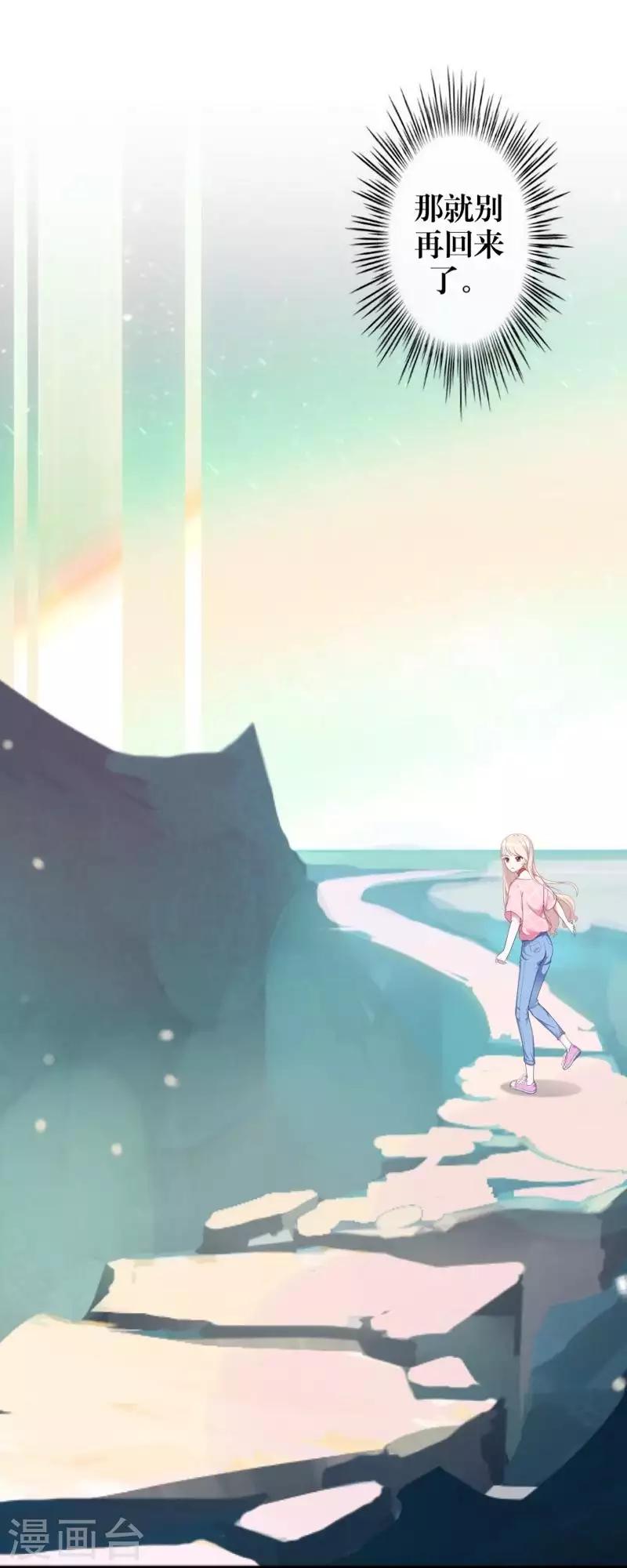 第104话 情投意合27