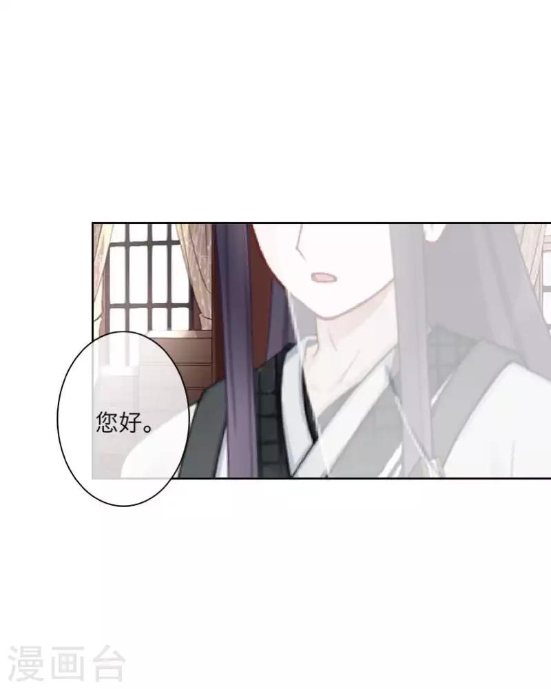 第104话 情投意合3