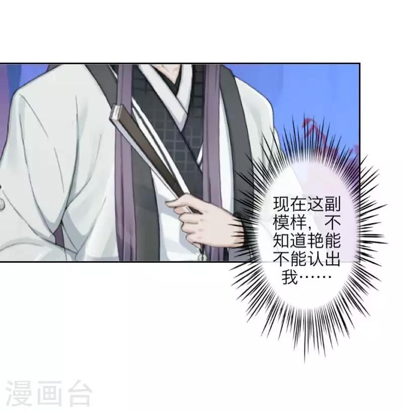 第104话 情投意合32