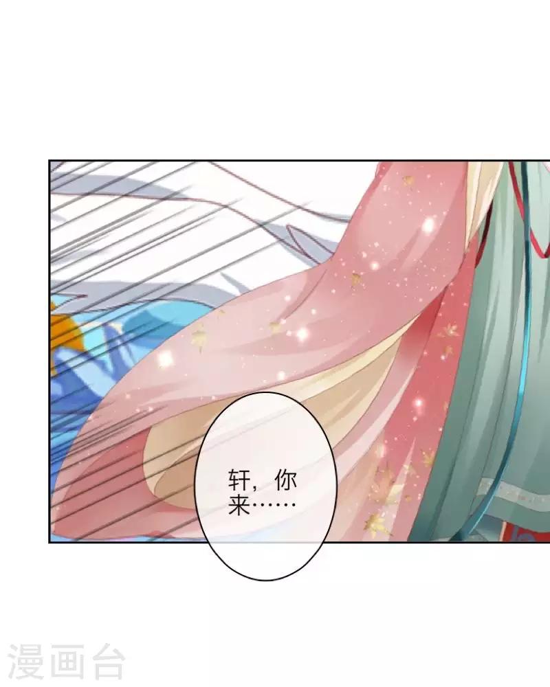 第104话 情投意合36
