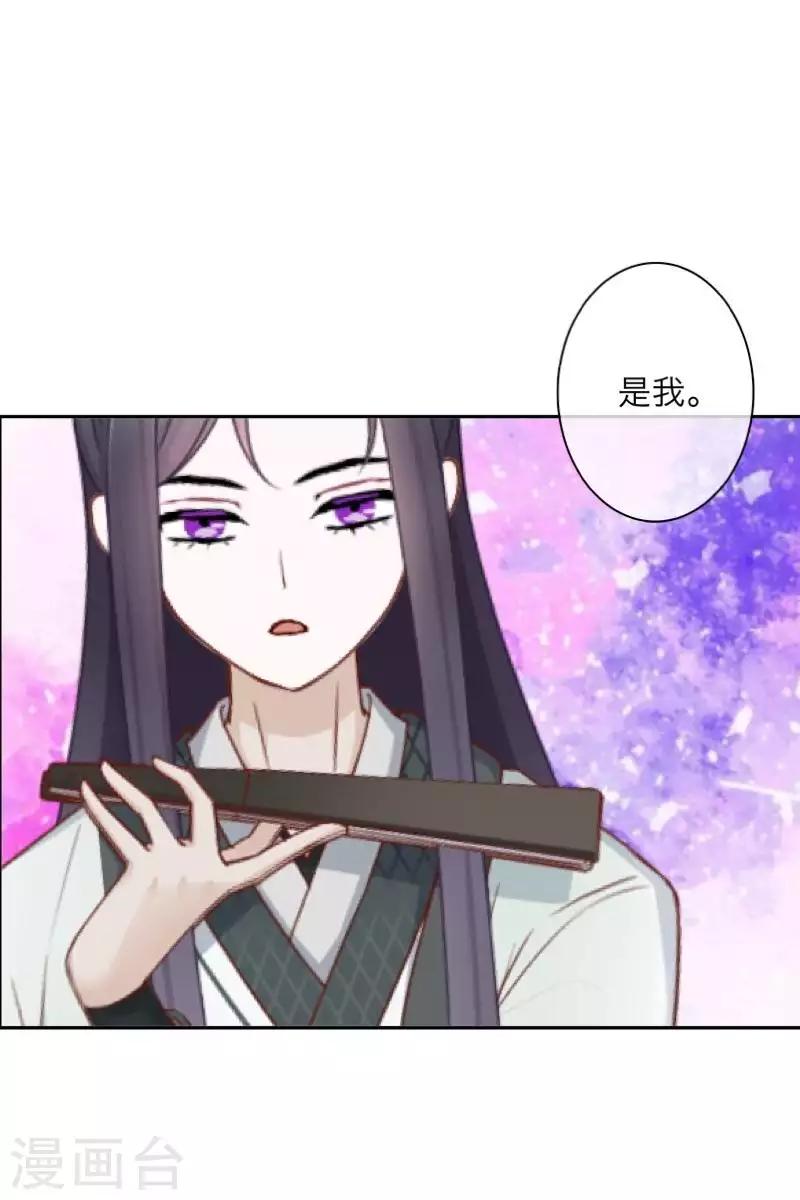 第104话 情投意合39