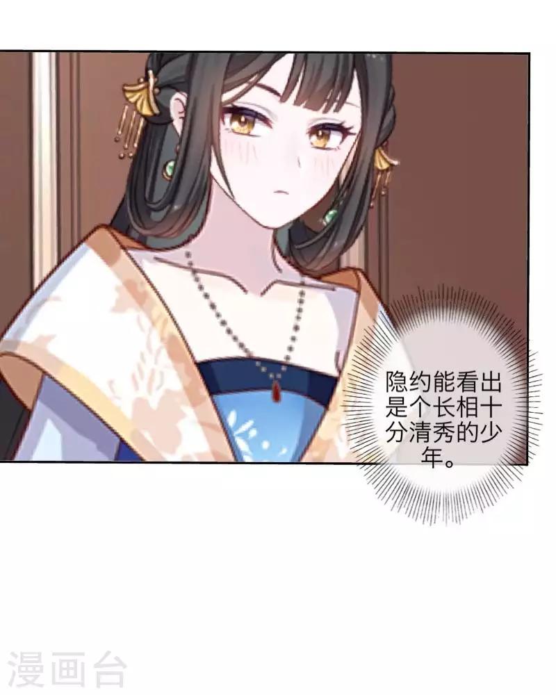 第104话 情投意合4