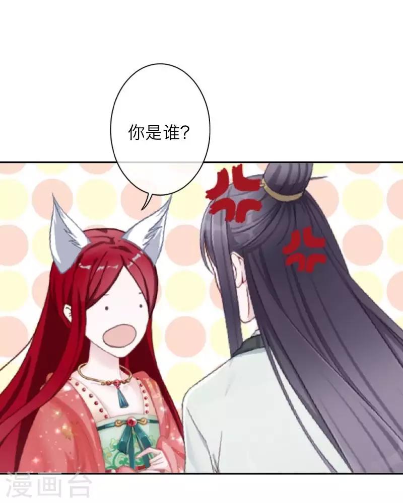 第104话 情投意合40