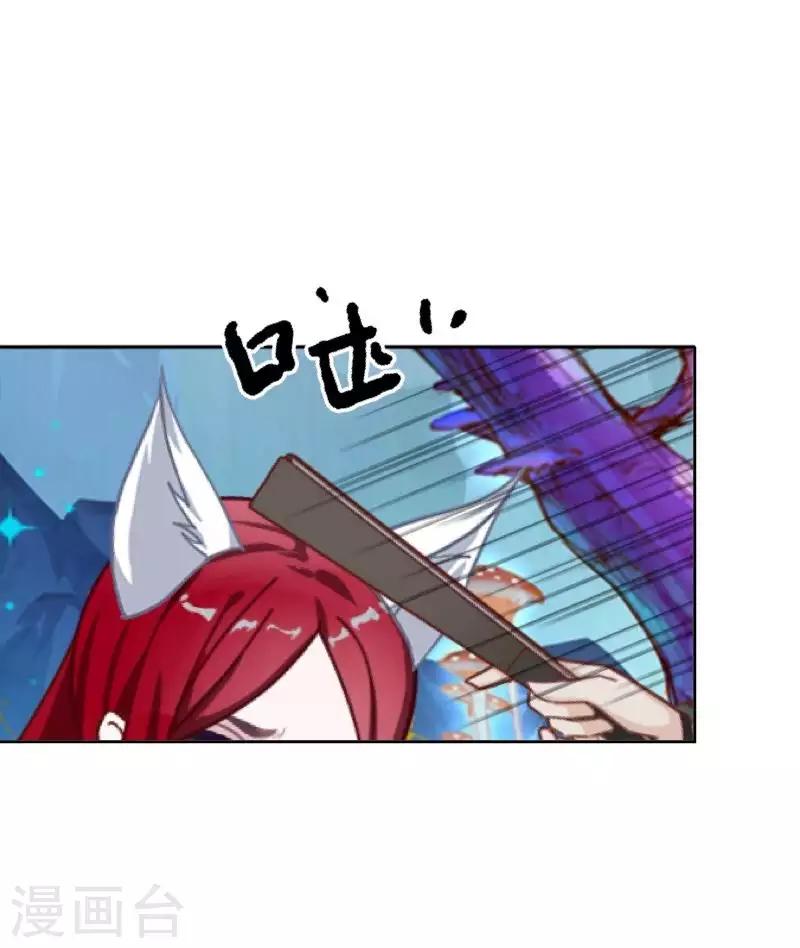第104话 情投意合41