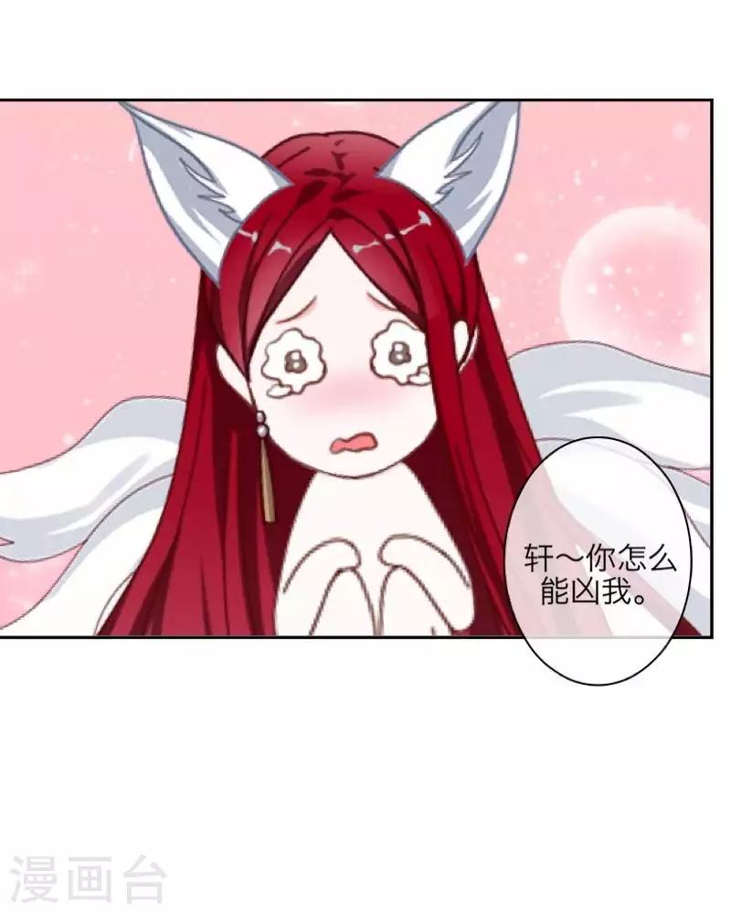 第104话 情投意合43