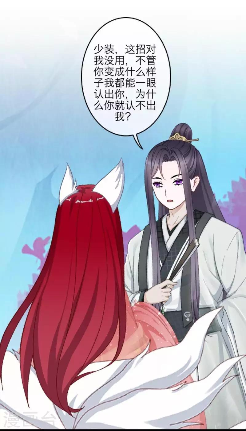 第104话 情投意合44