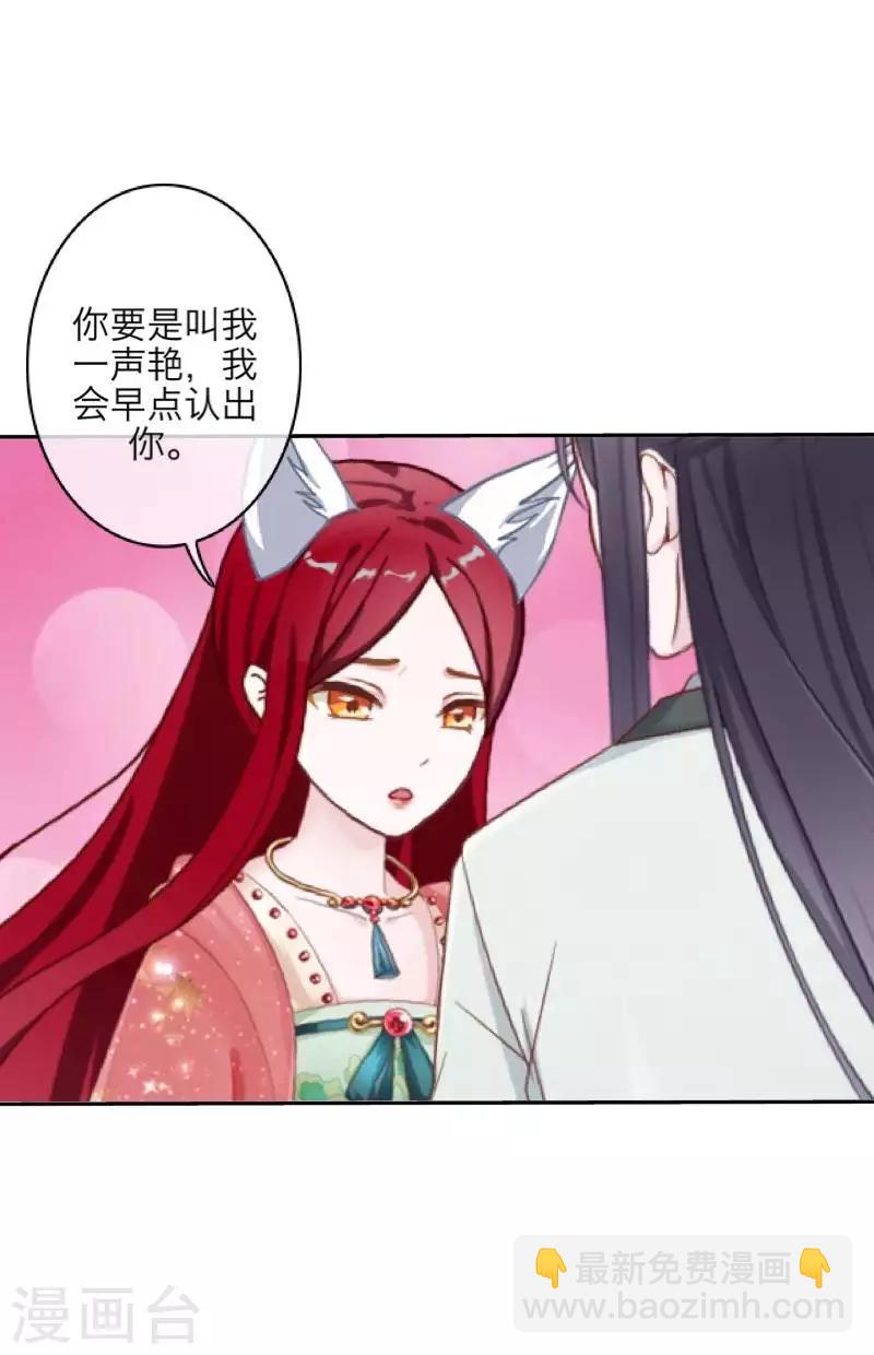 第104话 情投意合45