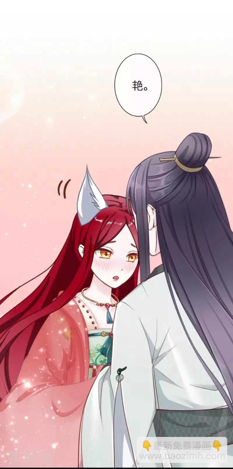 第104话 情投意合46