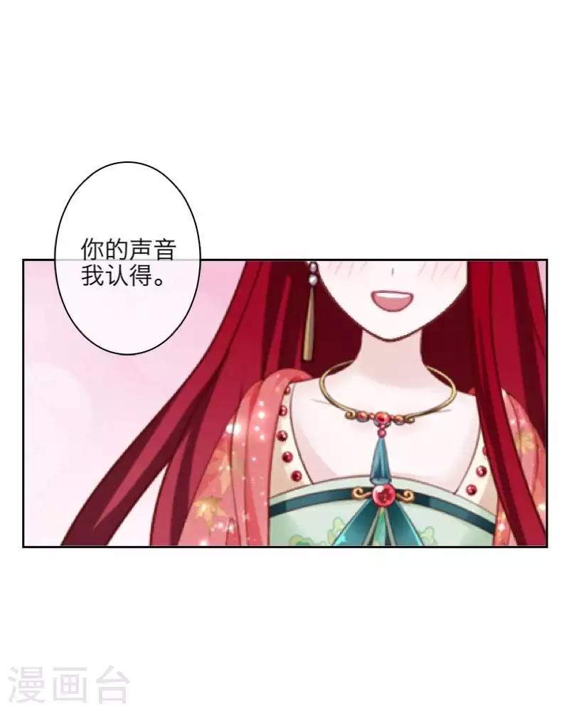 第104话 情投意合47