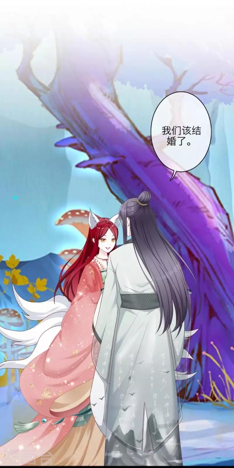 第104话 情投意合48