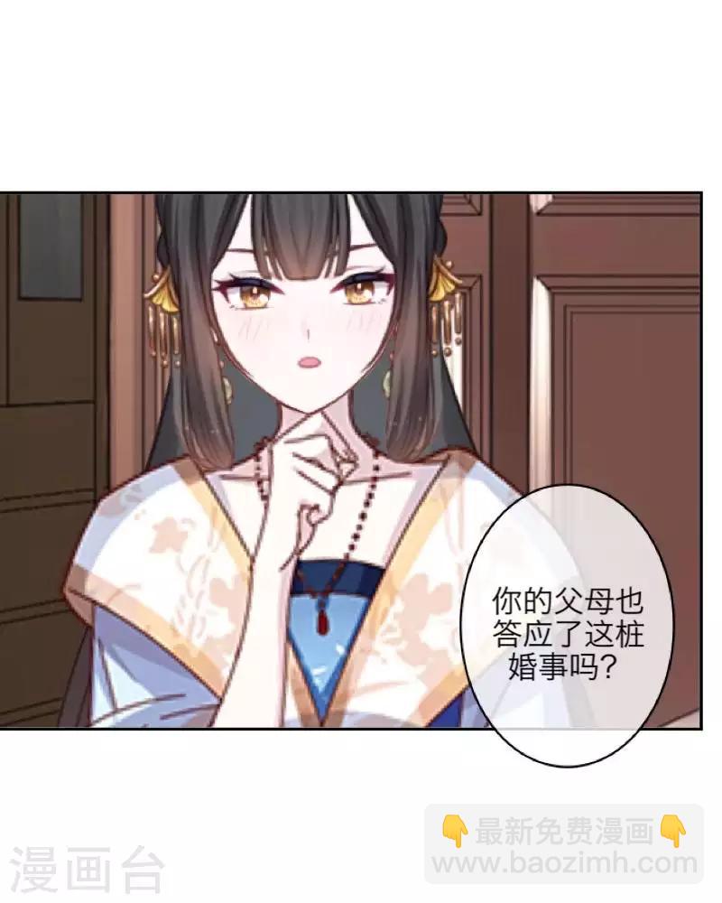 第104话 情投意合7