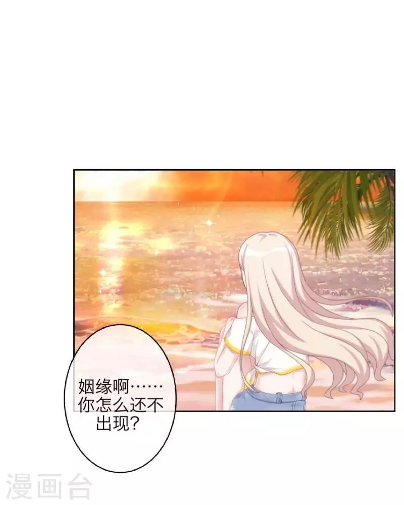最终话 倾溪10