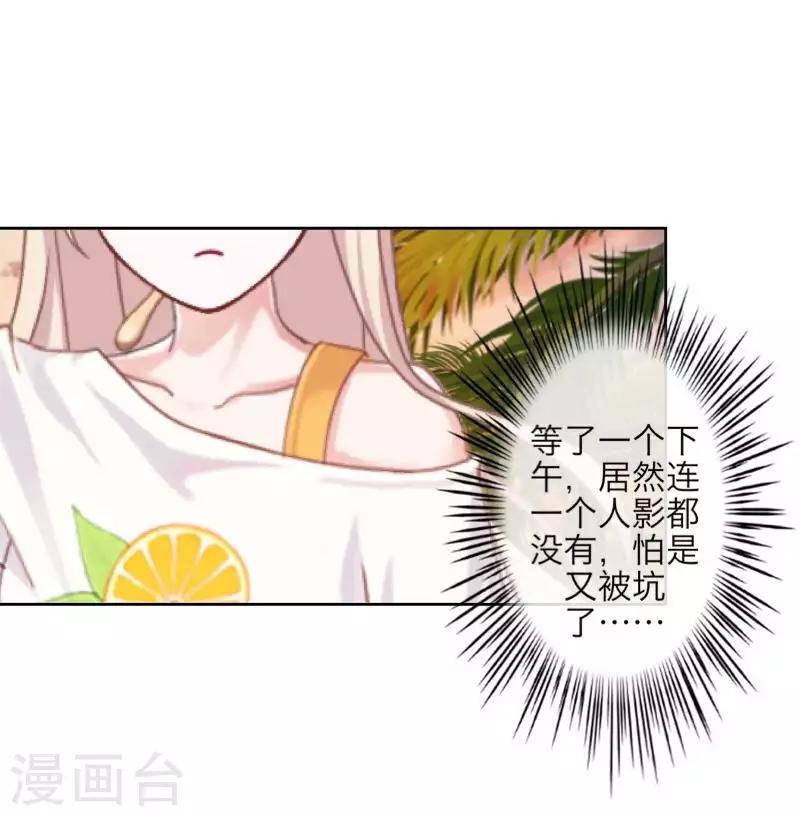最终话 倾溪11