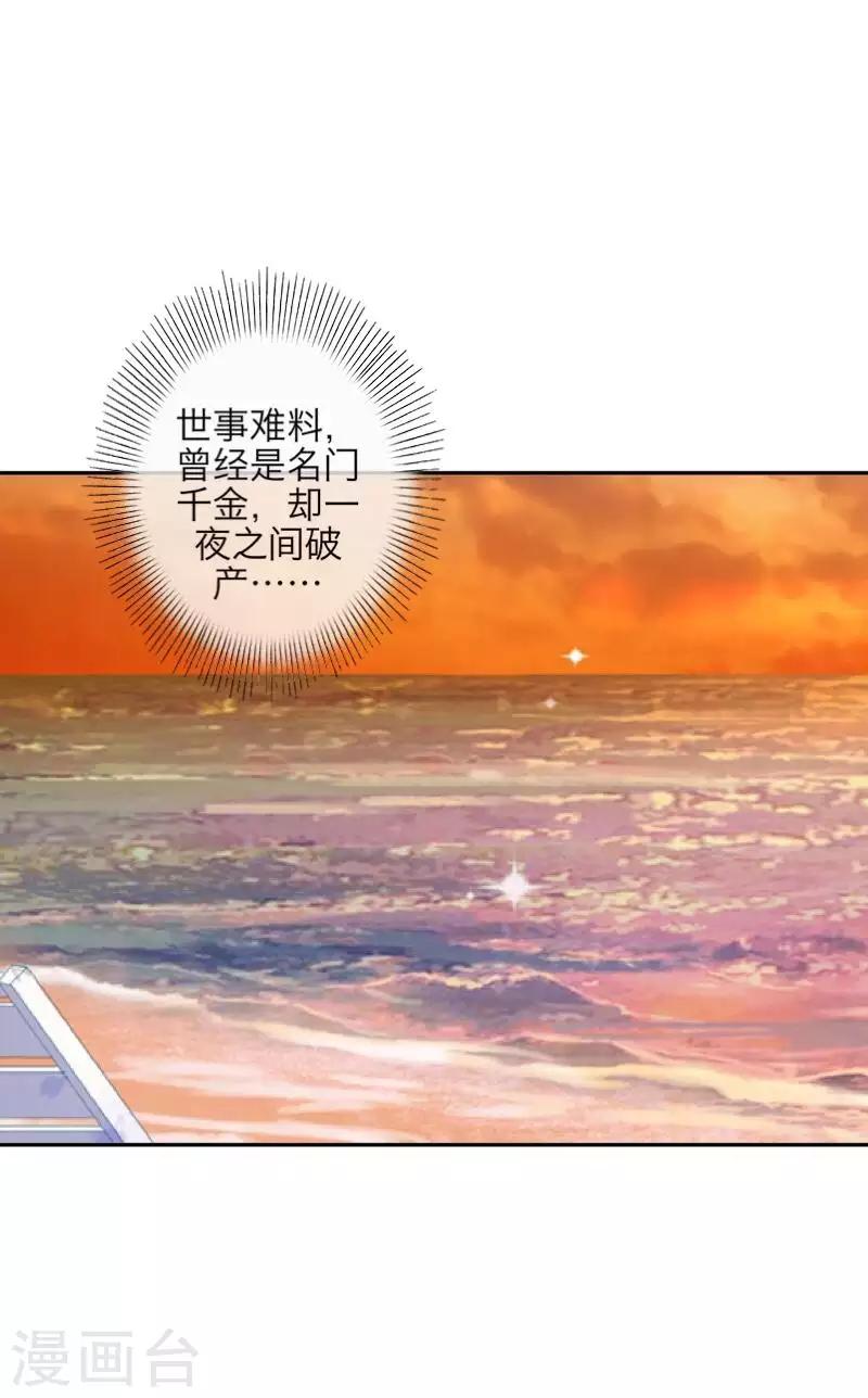 最终话 倾溪14