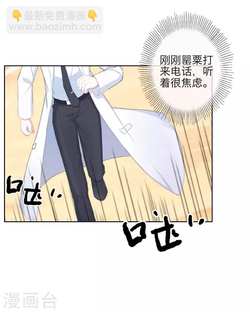 最终话 倾溪20