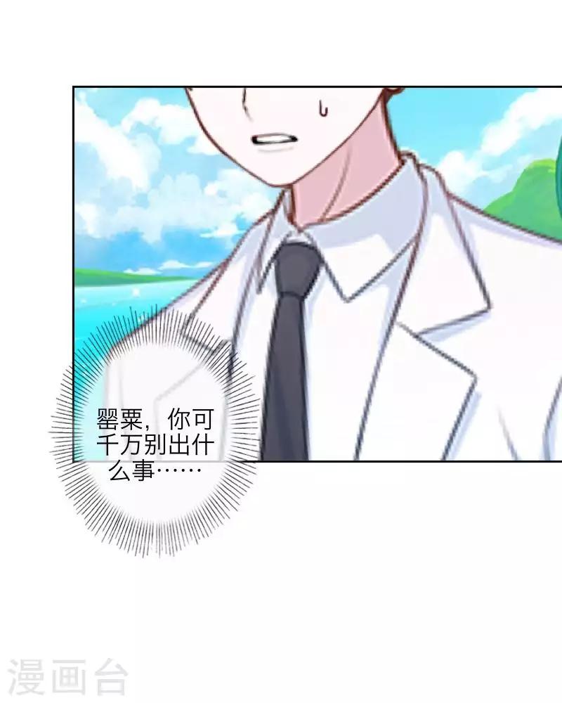 最终话 倾溪21
