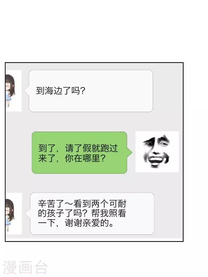 最终话 倾溪25