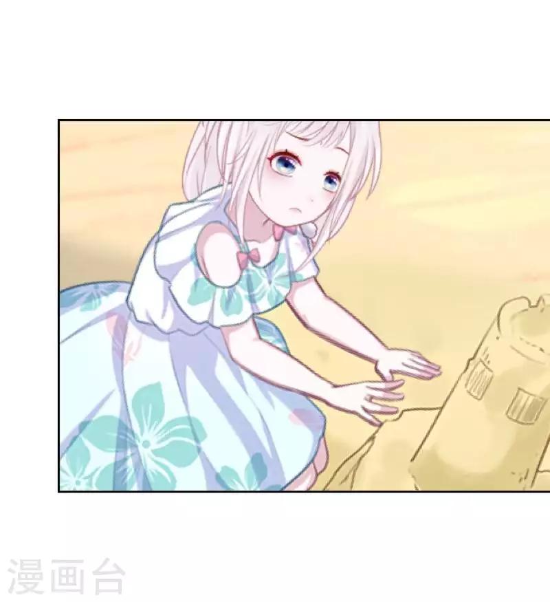 最终话 倾溪28