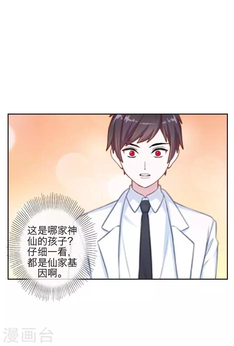 最终话 倾溪32