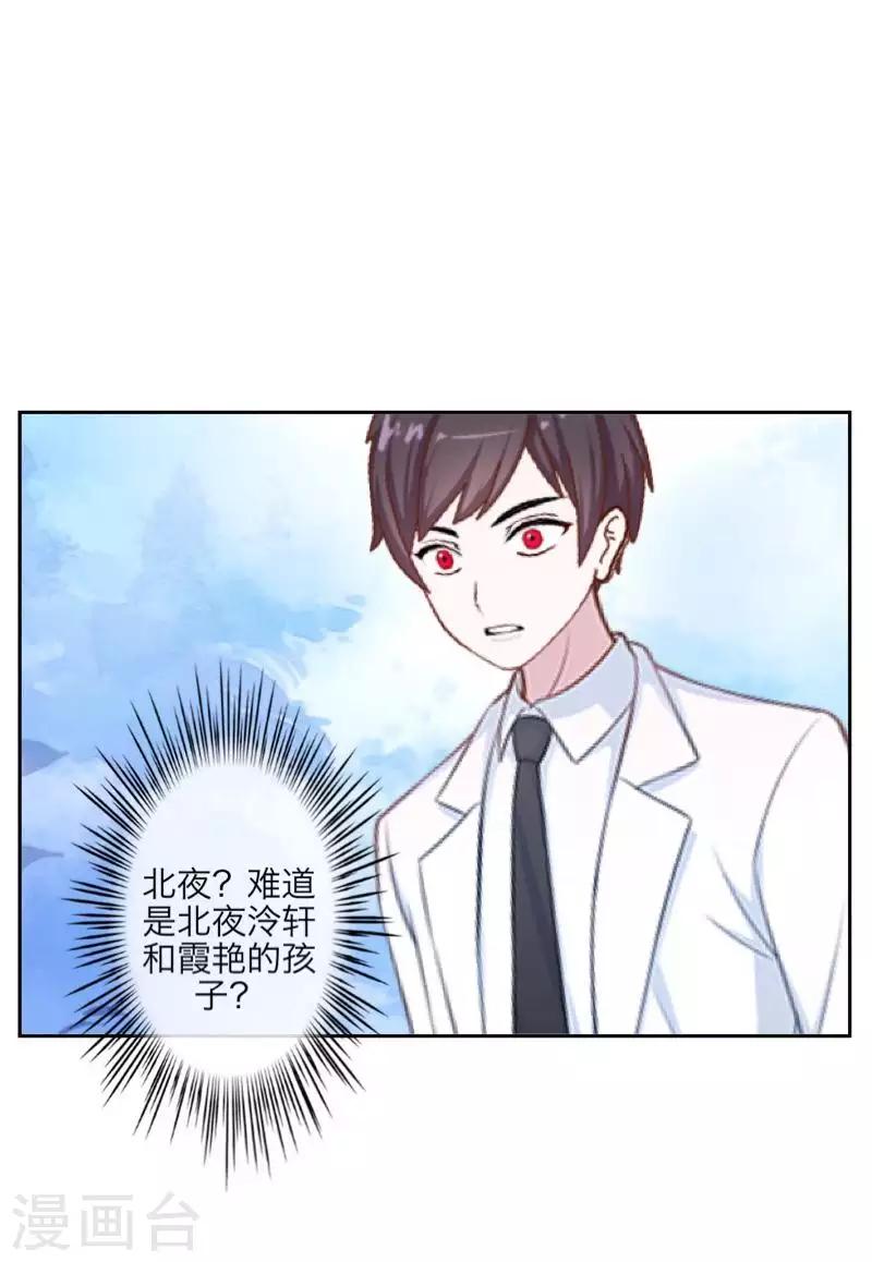 最终话 倾溪35