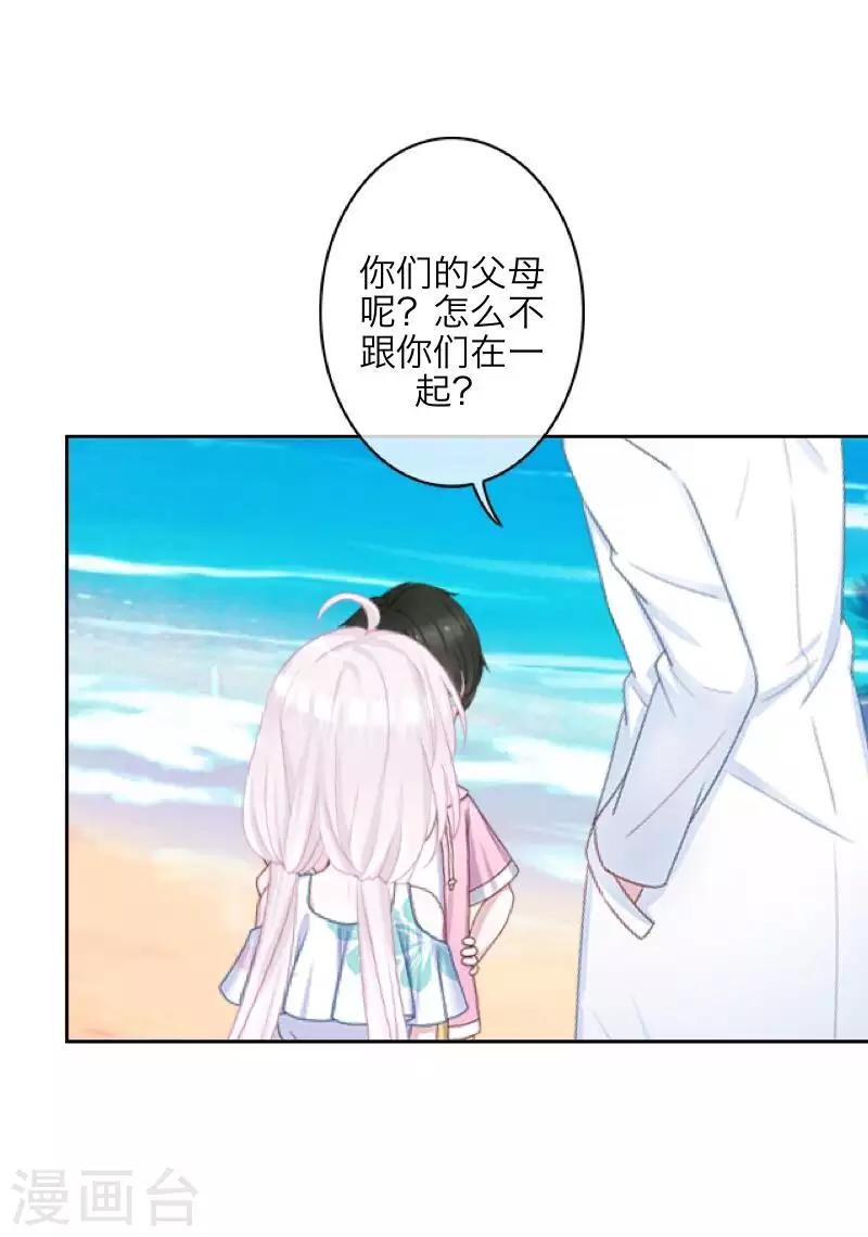 最终话 倾溪37