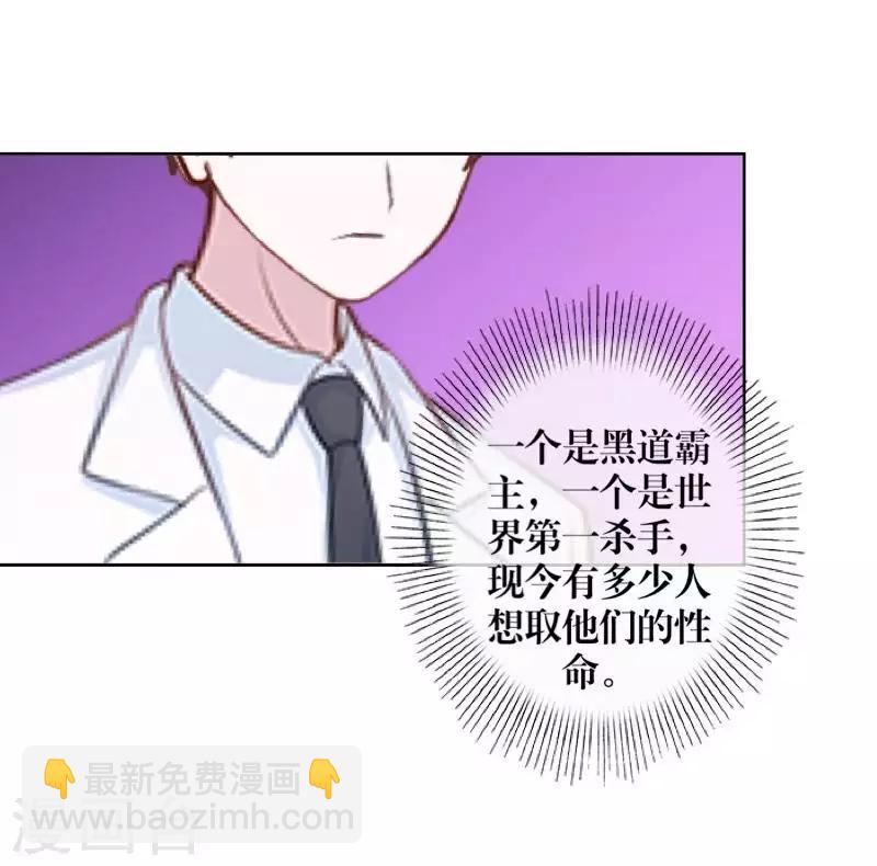 最终话 倾溪38