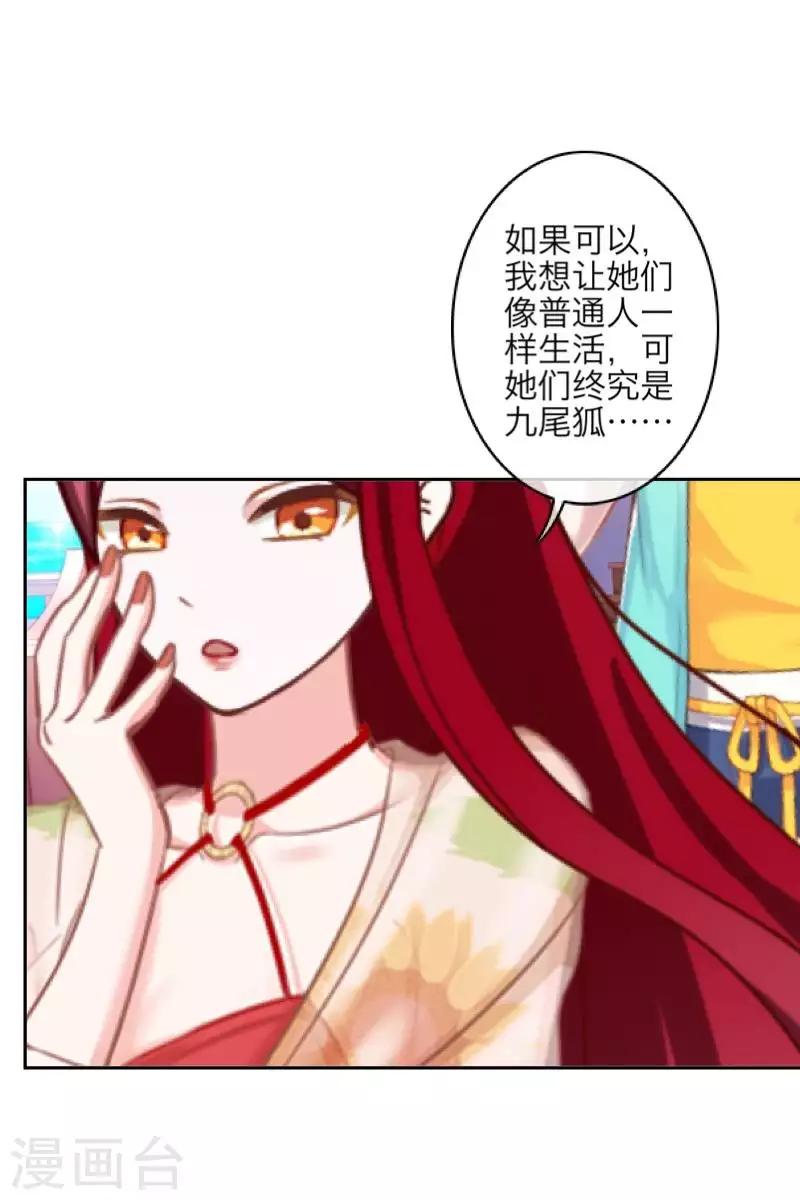 最终话 倾溪4