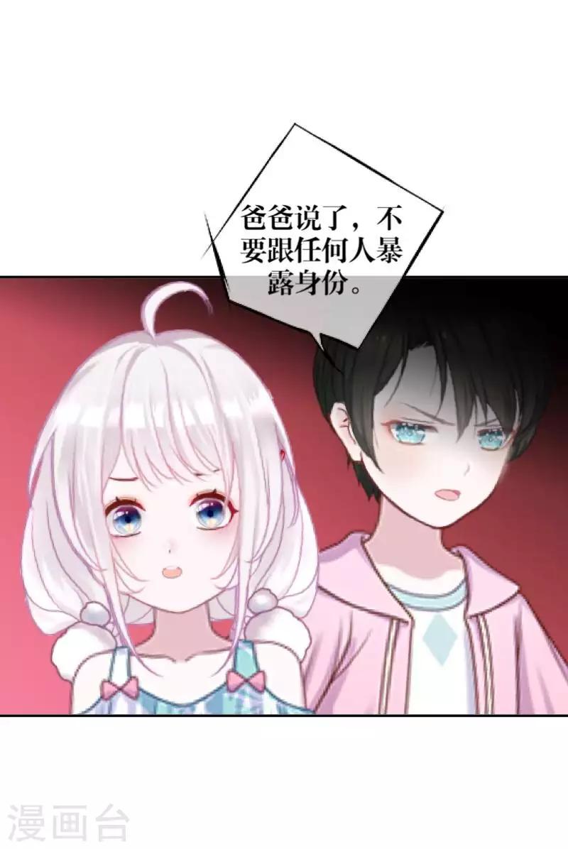 最终话 倾溪42