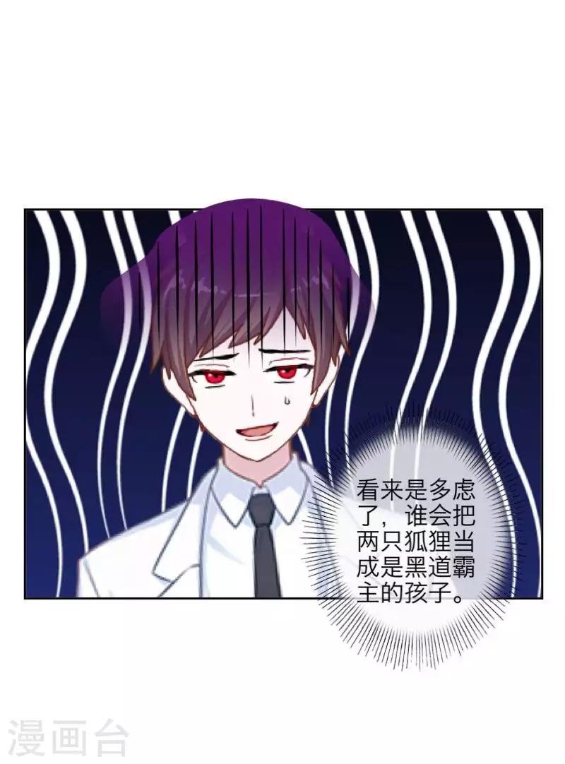 最终话 倾溪46