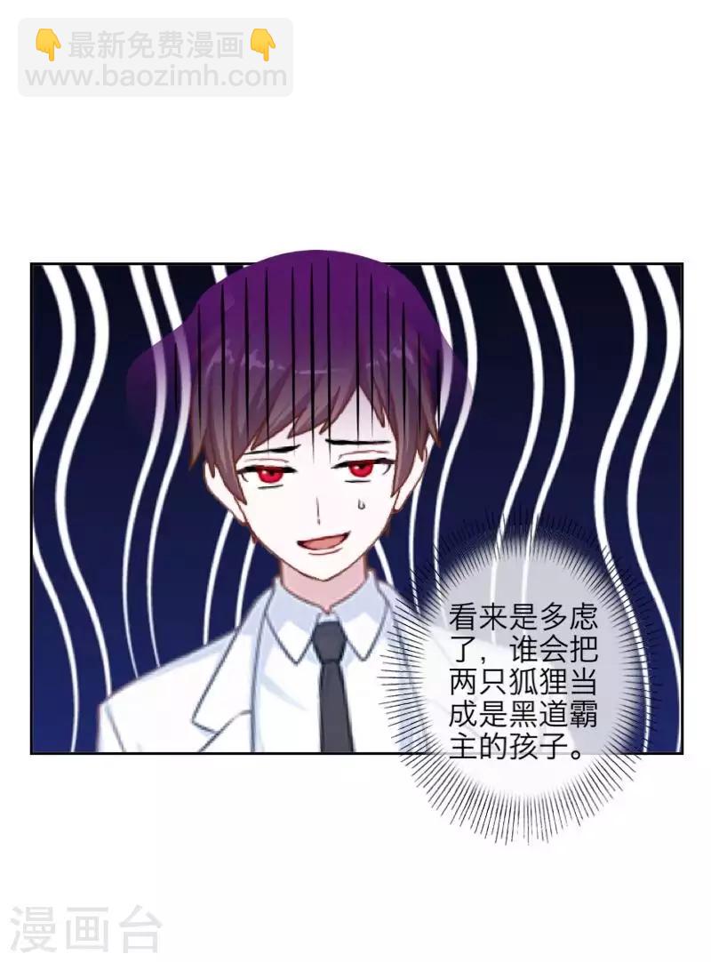 最终话 倾溪50