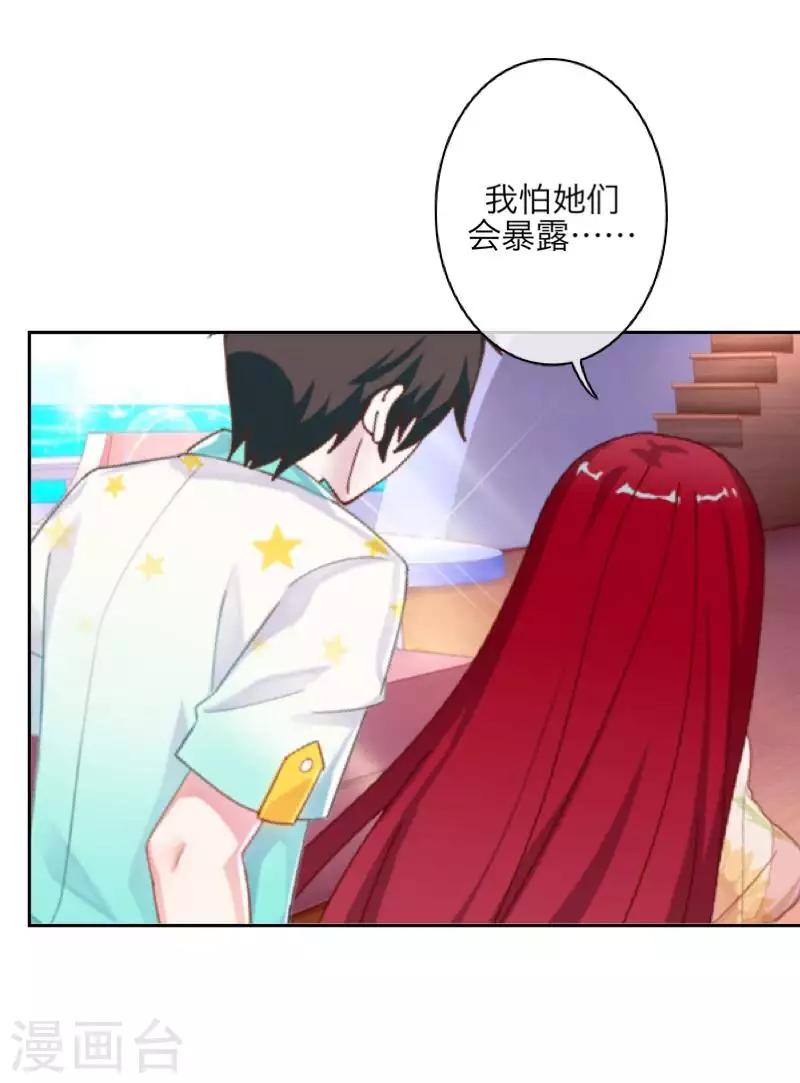 最终话 倾溪6