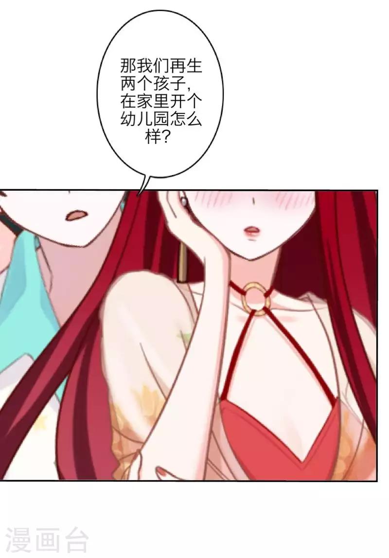 最终话 倾溪7