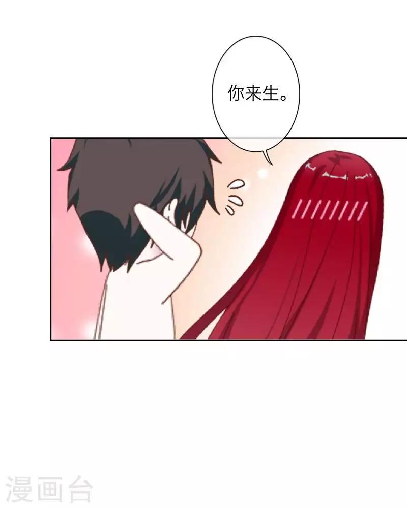 最终话 倾溪8