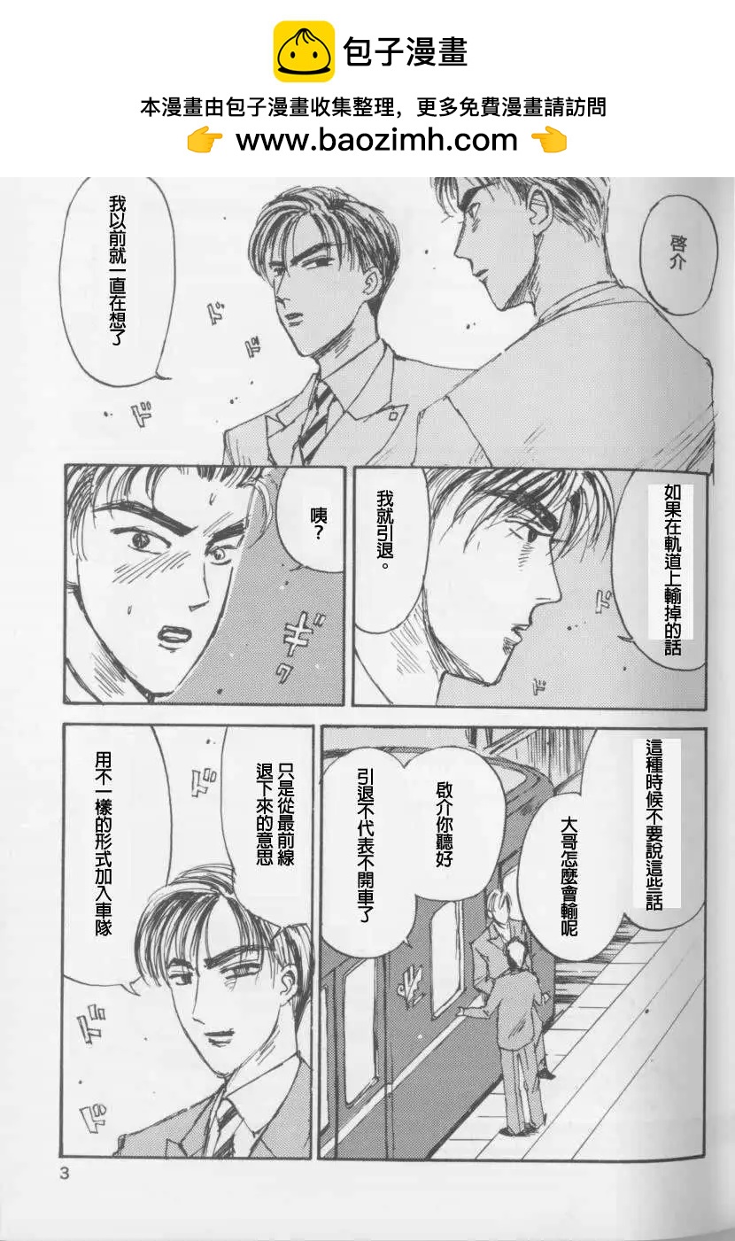 第04回1