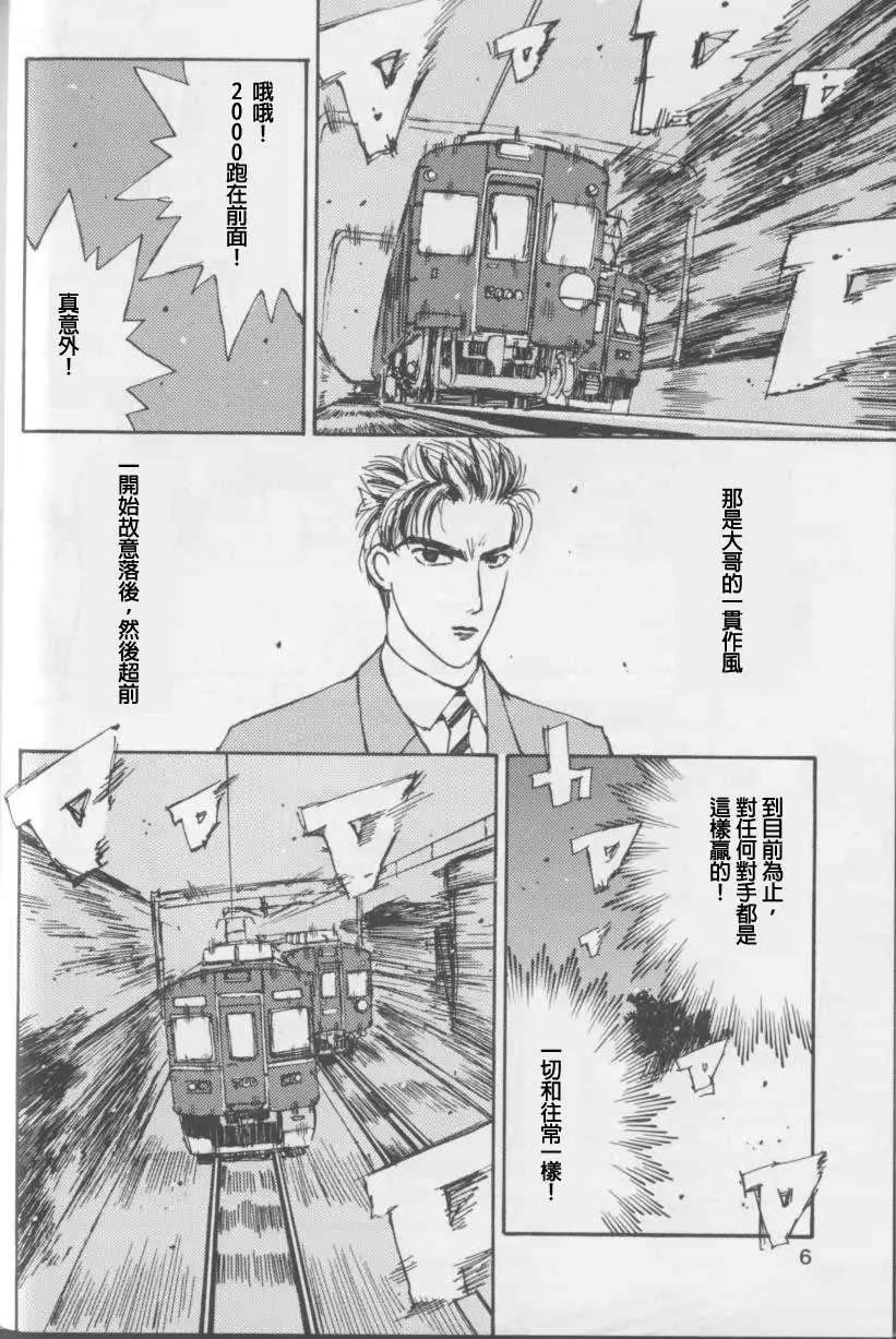 第04回4